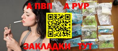 молекула духа Сланцы
