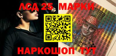 spice Славянск-на-Кубани