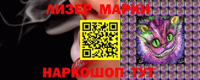 молекула духа Сланцы