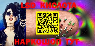 каннабис Славгород
