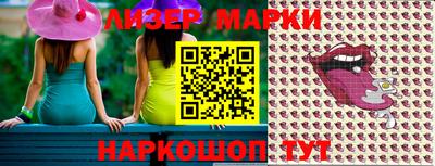 каннабис Славгород