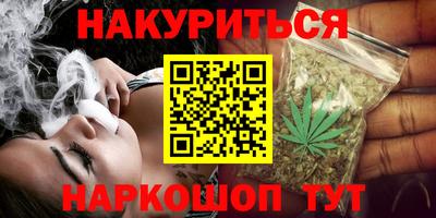 spice Славянск-на-Кубани
