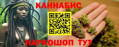 spice Славянск-на-Кубани