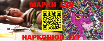 молекула духа Сланцы