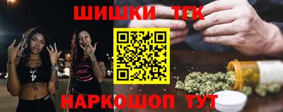 молекула духа Сланцы