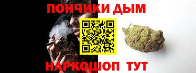 каннабис Славгород