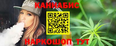 молекула духа Сланцы