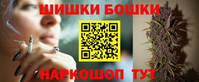spice Славянск-на-Кубани