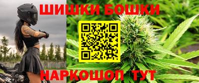 каннабис Славгород