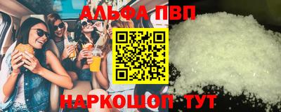 каннабис Славгород