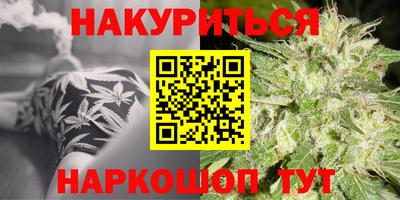 spice Славянск-на-Кубани