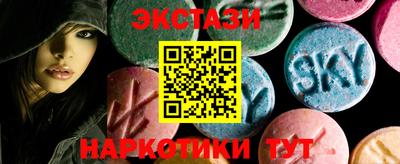 молекула духа Сланцы