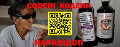 каннабис Славгород