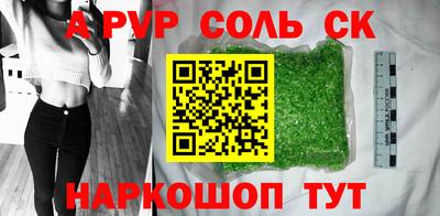 каннабис Славгород