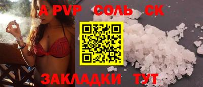 каннабис Славгород
