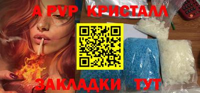 spice Славянск-на-Кубани