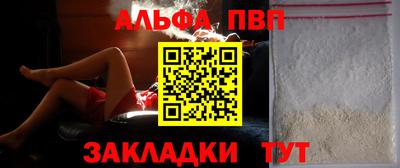 молекула духа Сланцы