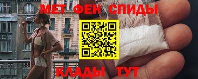 молекула духа Сланцы