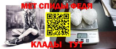spice Славянск-на-Кубани