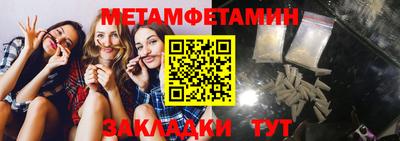 spice Славянск-на-Кубани