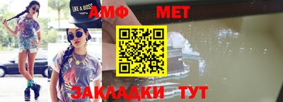 каннабис Славгород