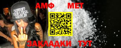 каннабис Славгород