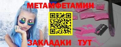 каннабис Славгород