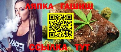 spice Славянск-на-Кубани