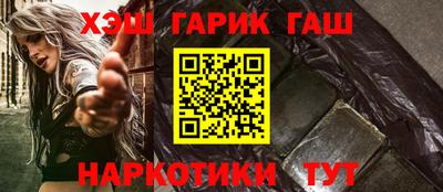 каннабис Славгород