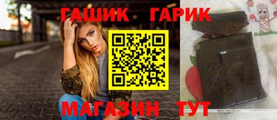 молекула духа Сланцы