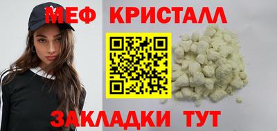 spice Славянск-на-Кубани