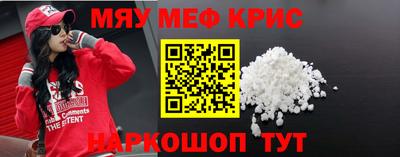 каннабис Славгород