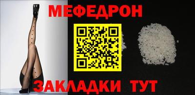 молекула духа Сланцы