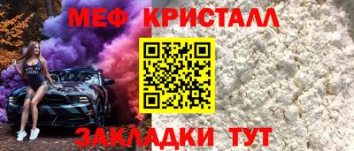 spice Славянск-на-Кубани
