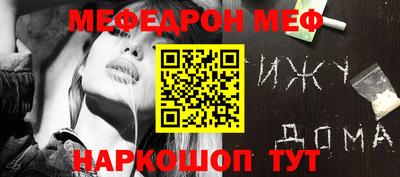 каннабис Славгород