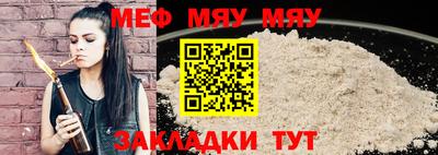 spice Славянск-на-Кубани