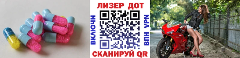 LSD-25 экстази кислота  наркошоп  Саяногорск 