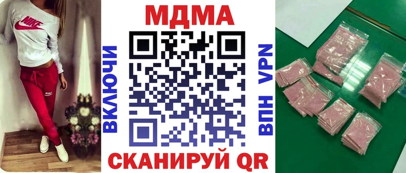 МЕГА рабочий сайт  Саяногорск  MDMA crystal 