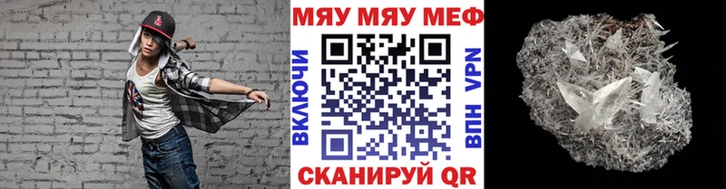 МЕФ 4 MMC Саяногорск