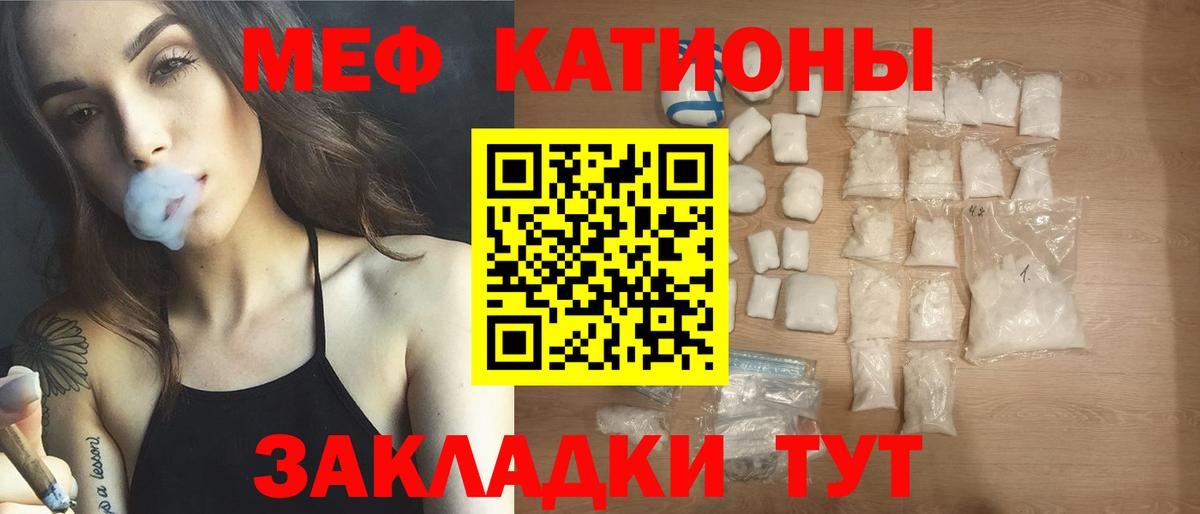 МЕФ мука Саяногорск