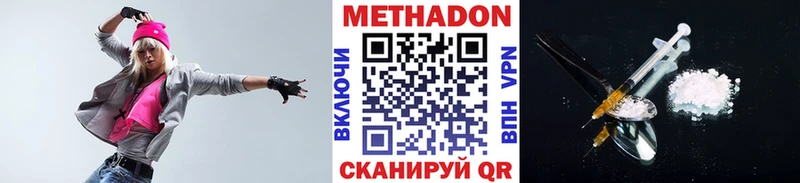МЕТАДОН кристалл Саяногорск