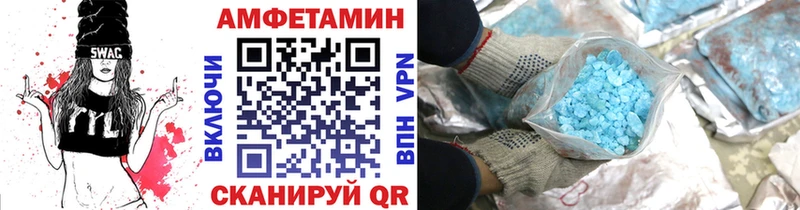 МЕТАМФЕТАМИН Methamphetamine  где можно купить   Саяногорск 