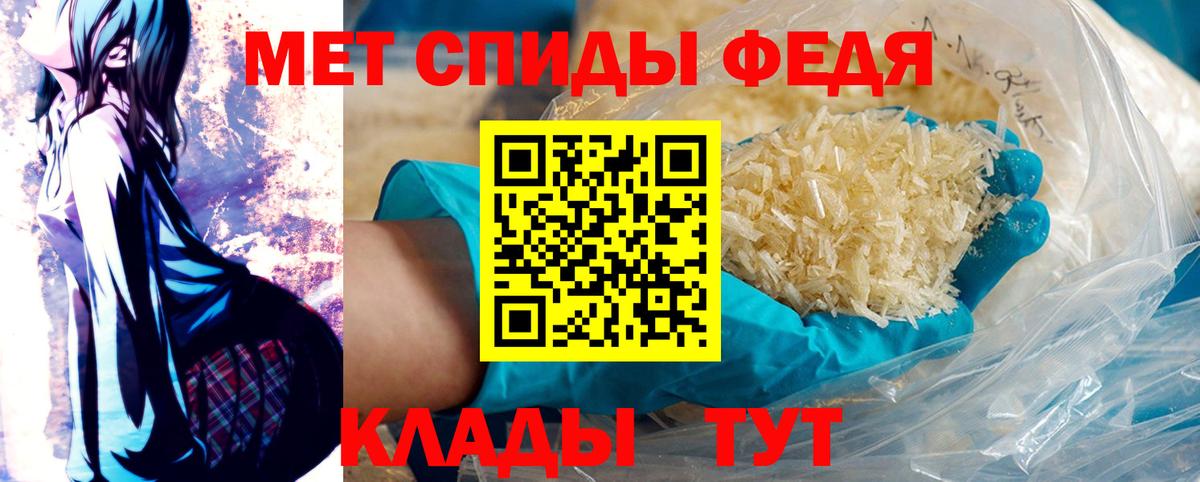 Метамфетамин Декстрометамфетамин 99.9%  Вход с VPN  Саяногорск  Метамфетамин Декстрометамфетамин 99.9% 