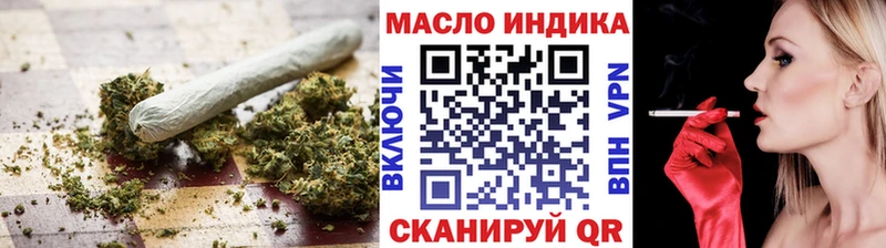 ТГК Wax  Саяногорск 