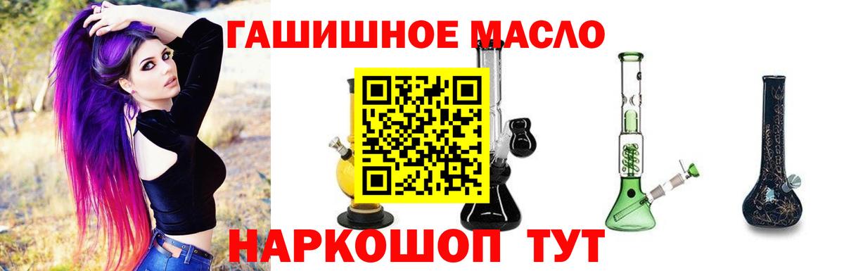 ТГК Wax Саяногорск