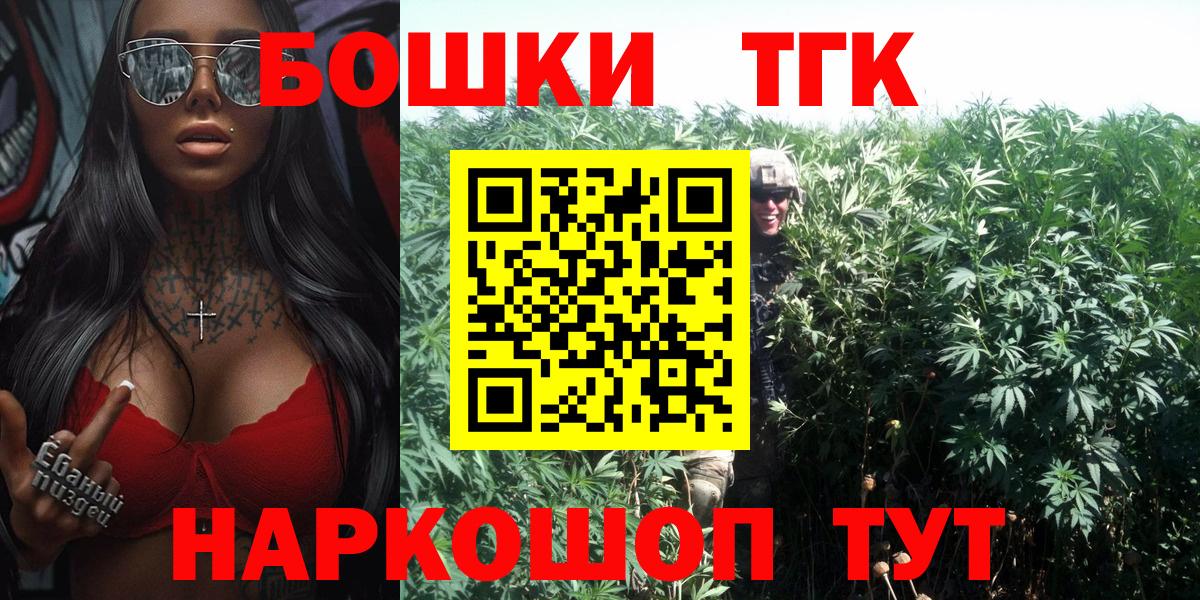 Марихуана ГИДРОПОН Саяногорск